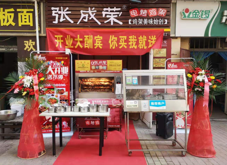 2020年下半年創業加盟開店有什么好的項目