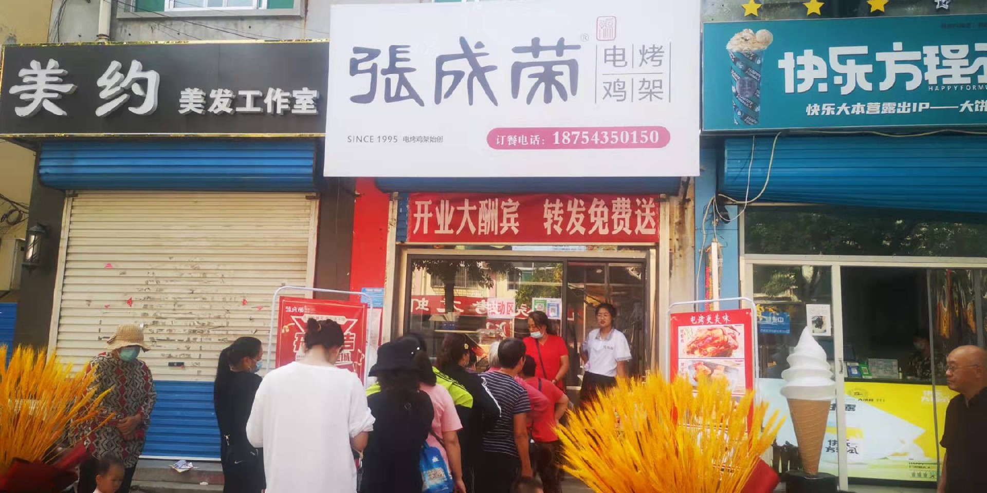 張成榮電烤雞架靠譜嗎？如何加盟烤雞架店